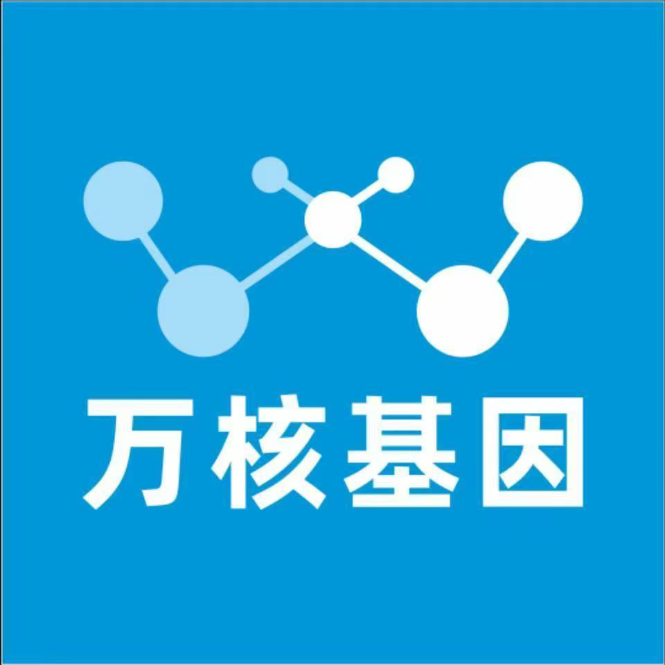 咸阳乾县万核DNA亲子鉴定咨询处